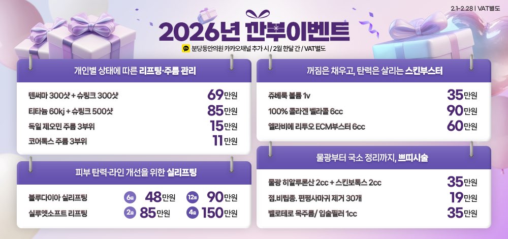 카카오 친구추가