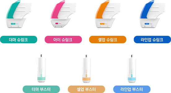슈링크 카트리지 이미지